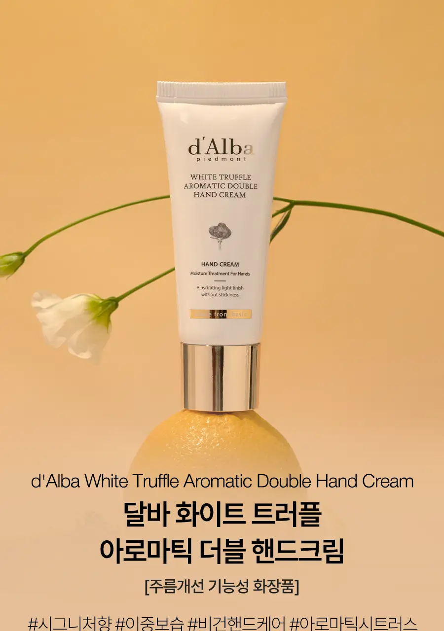 [주름개선/시그니처향] 달바 아로마틱 더블 핸드 크림 50ml 상세페이지 2